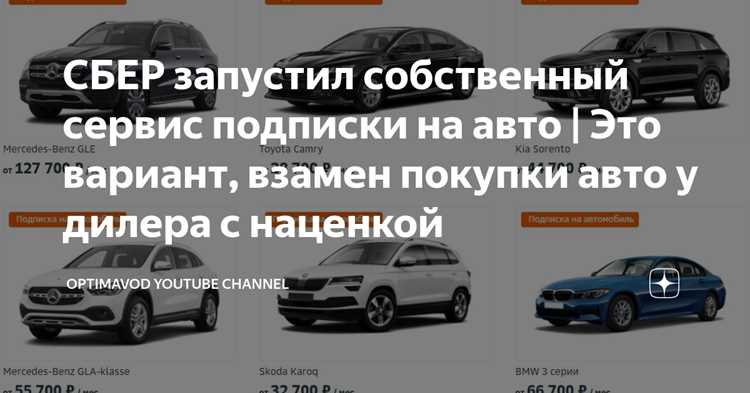 Какие нарушения ПДД лишают права на получение машины в подписку