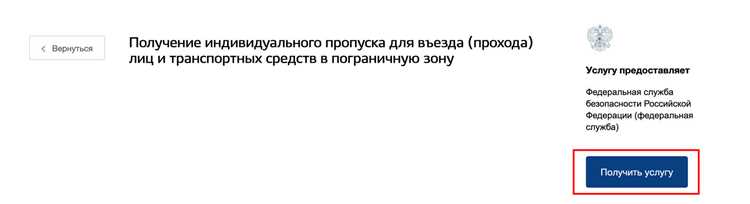 Где найти точный адрес КПП Маштаково для заполнения на портале
