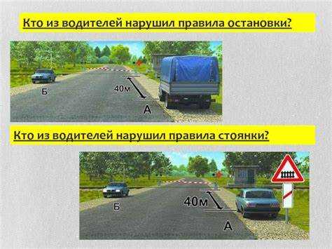 Какие штрафы грозят за неправильную парковку грузового транспорта в городе