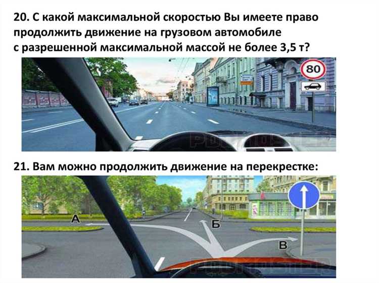 Как проверить правильность остановки по разметке и дорожным знакам