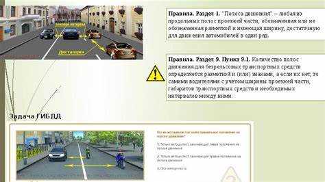 Как определить зону действия знака 