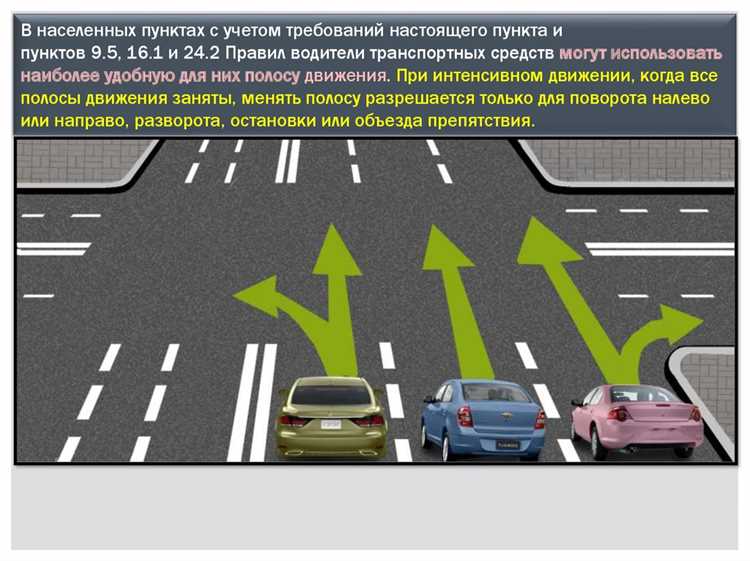 Кто может передвигаться по краю проезжей части