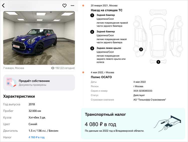 Что делать, если налог пришел на имя бывшего собственника