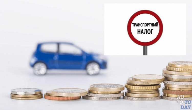 Влияние даты продажи автомобиля на распределение налоговых обязательств