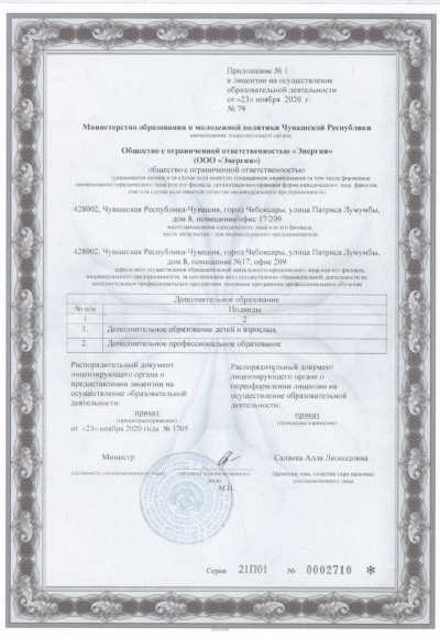 Порядок подачи заявления на разрешение установки проблесковых маячков и звуковых сигналов