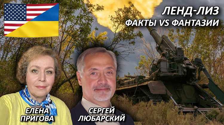 Ленд-лиз: объяснение сути и значения программы
