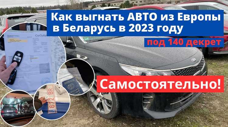 Как проверить юридическую чистоту машины перед сделкой