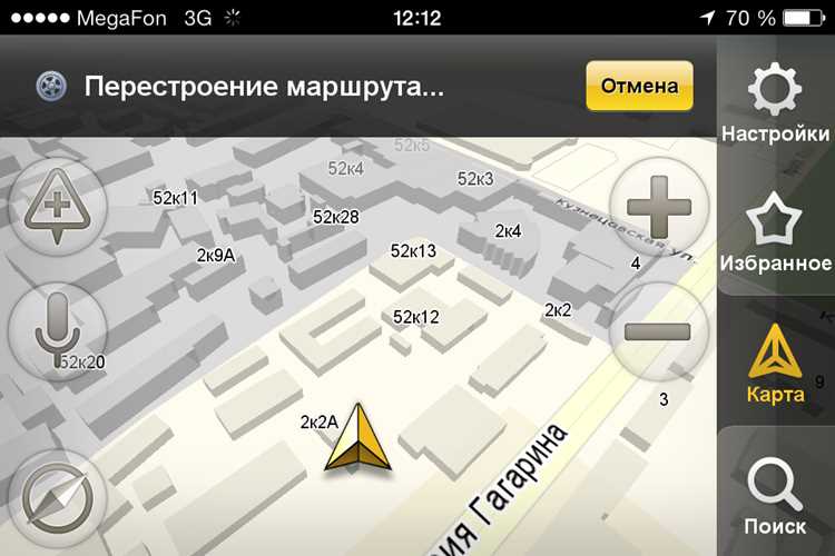 Как Яндекс Навигатор интегрирует данные GPS и ГЛОНАСС