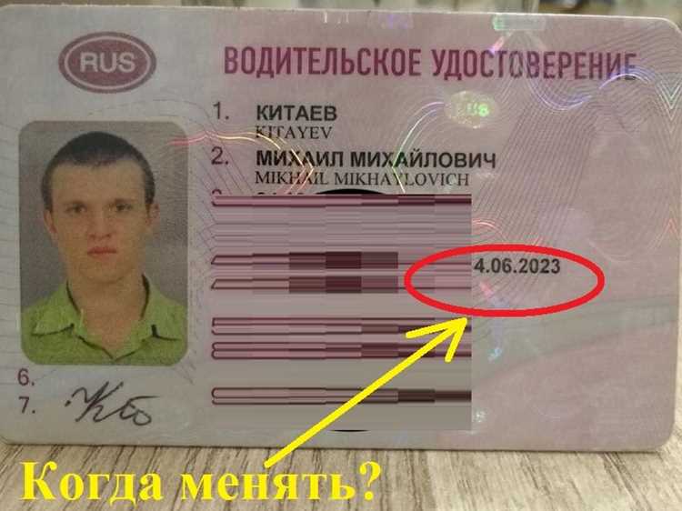 Где и как подать заявление на продление водительского удостоверения