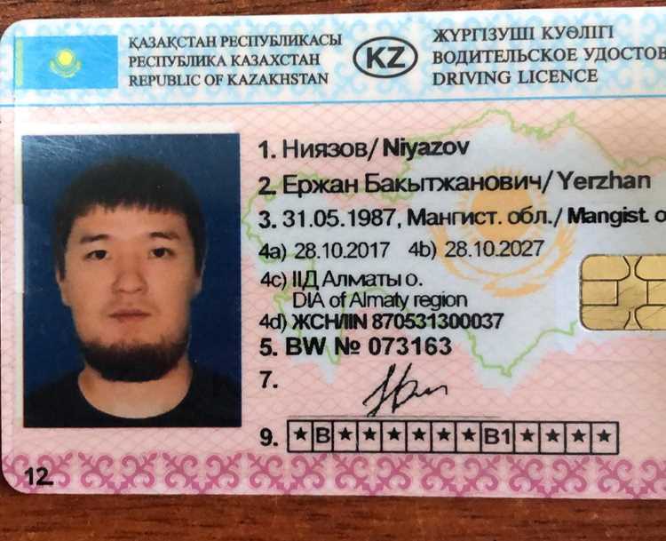 Какие документы нужны для замены прав по истечении срока