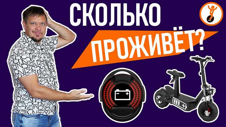 Как стиль вождения сокращает или увеличивает расстояние на заряде
