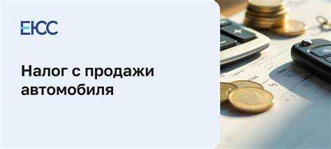 Можно ли уменьшить налог на подаренный автомобиль и как это сделать