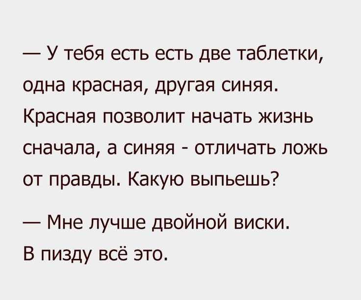 Что значит 