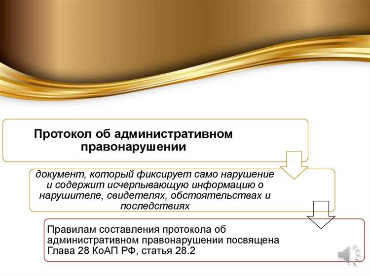 Нет номера постановления об административном правонарушении что делать