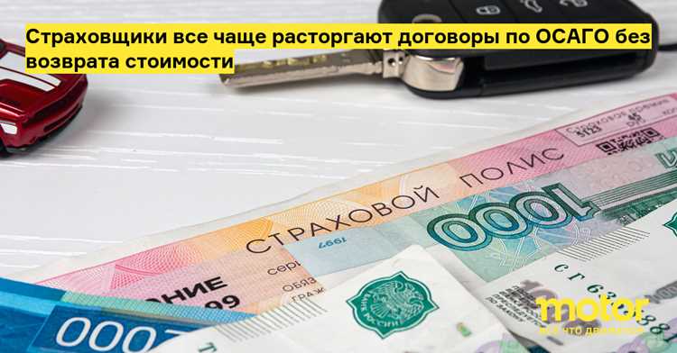 Как узнать, какие страховщики работают с ОСАГО в вашем регионе