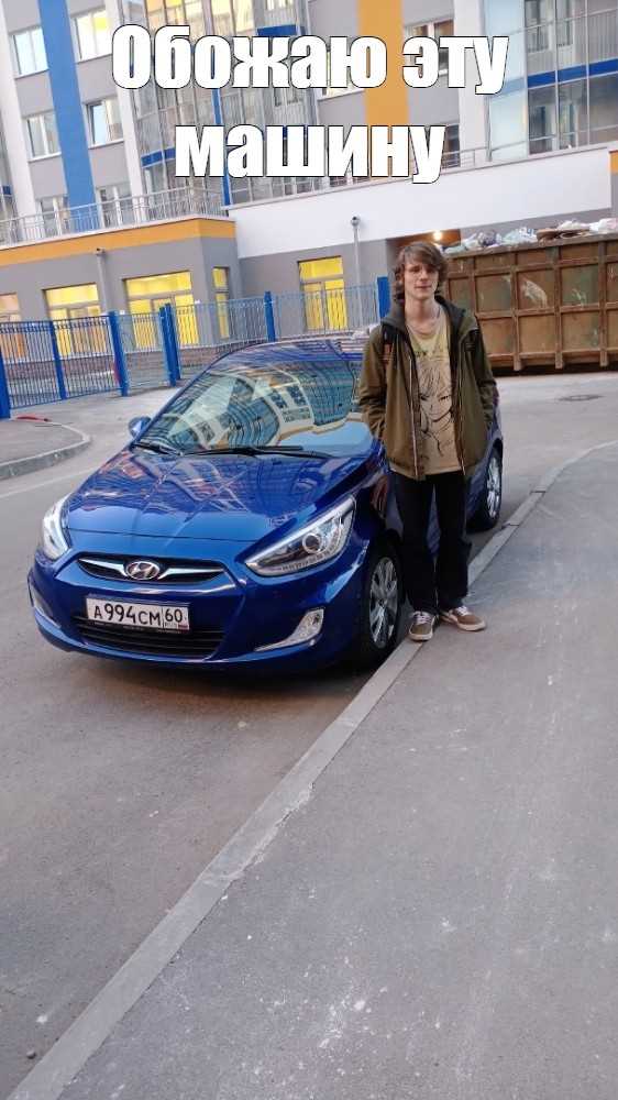 Почему личный автомобиль удобнее для коротких и средних расстояний