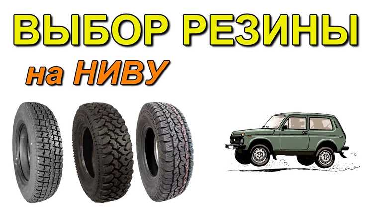 Модели и бренды покрышек, которые ставит производитель