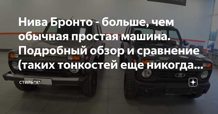 Особенности рисунка протектора заводской резины