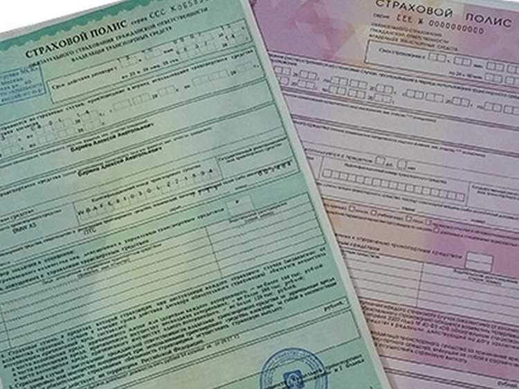 Где искать номер убытка в документах страховой компании
