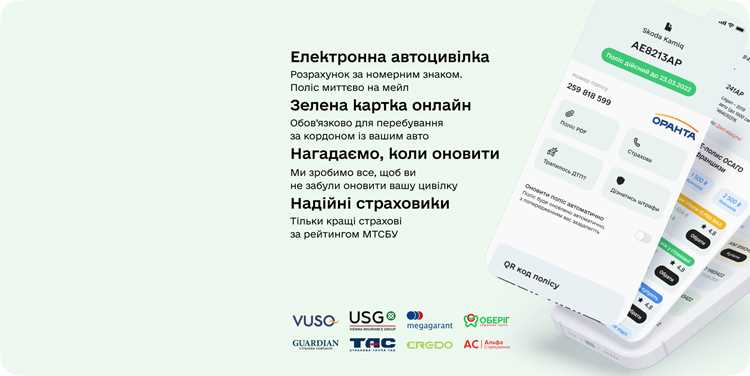 Какие документы нужны для переоформления номеров без долгов