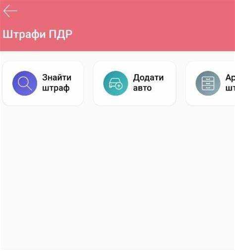 Номера на которые не приходят штрафы купить