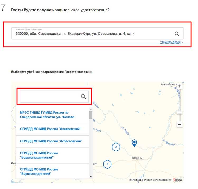 Как узнать время обеденного перерыва для сотрудников ГИБДД