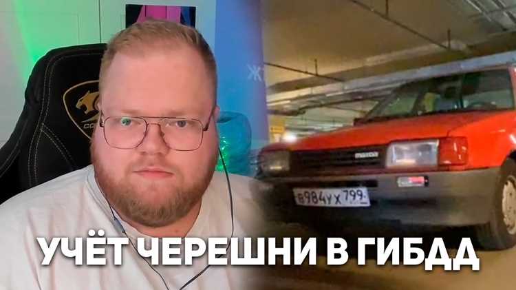 Орамтс мо гибдд тнрэр 2 где находится