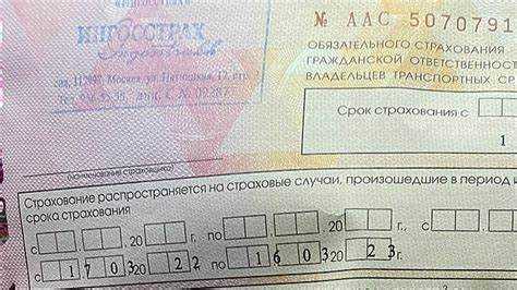 Что делать, если цифры после фамилии не совпадают с данными