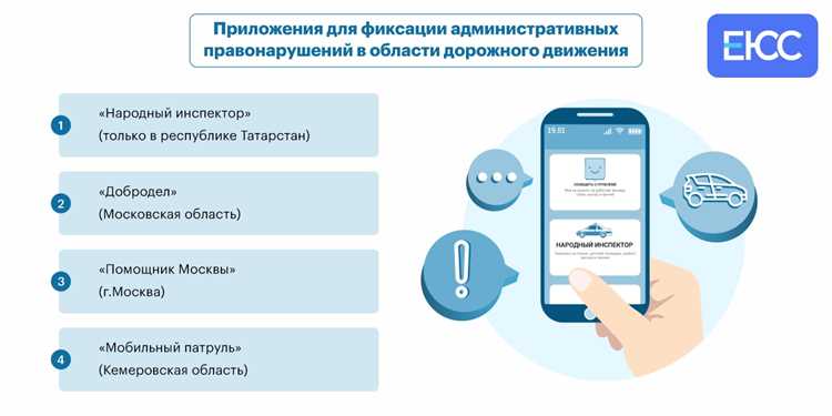 Какие ошибки в базе ГИБДД можно оспорить
