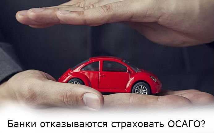 Что делать, если страховая компания затягивает выдачу полиса ОСАГО