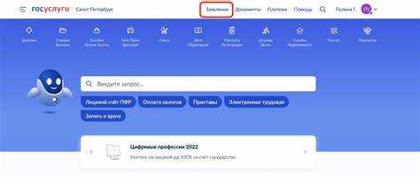 Отзывные компании на Госуслугах: как работают и зачем нужны