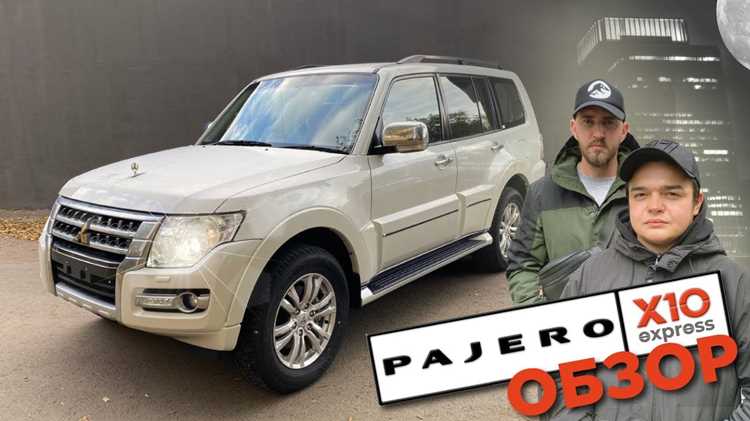 Паджеро 4 комплектация gls что входит
