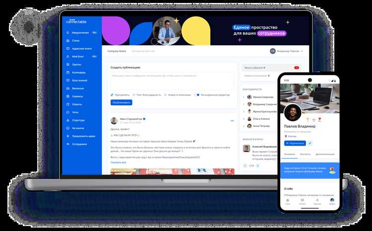 Пакет connected professional что это