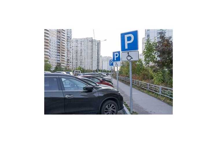 Какие виды парковочных разрешений существуют и кому они положены