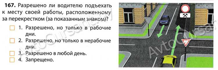 Пдд онлайн 2016 2017 экзамен билеты как в гаи