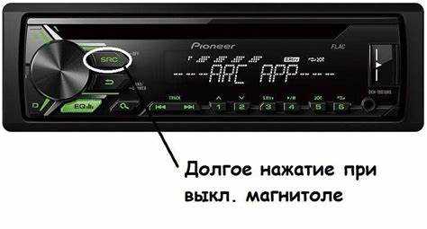 Пионер carrozzeria как настроить язык
