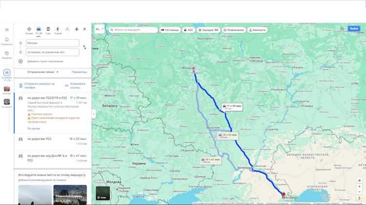 По какой дороге лучше ехать в астрахань из волгограда