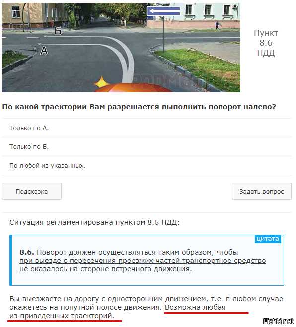 Особенности поворота налево на регулируемых и нерегулируемых перекрестках