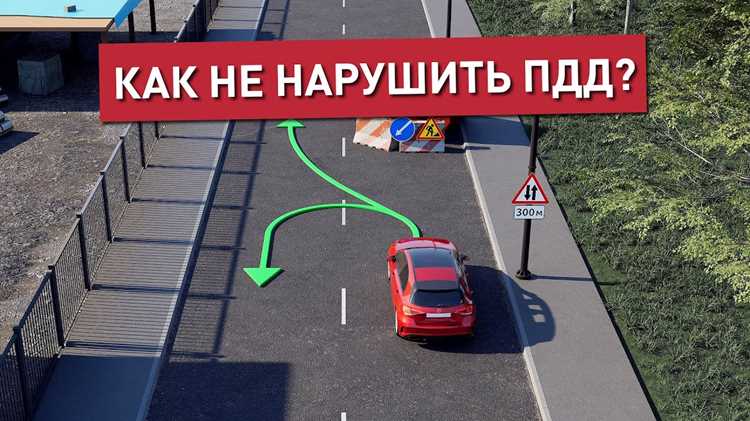 Как оценить ширину полосы и положение автомобиля относительно разметки