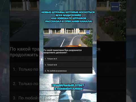 Особенности движения по траектории при развороте на регулируемом перекрестке