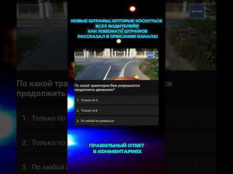 Как адаптировать траекторию движения при плохих погодных условиях