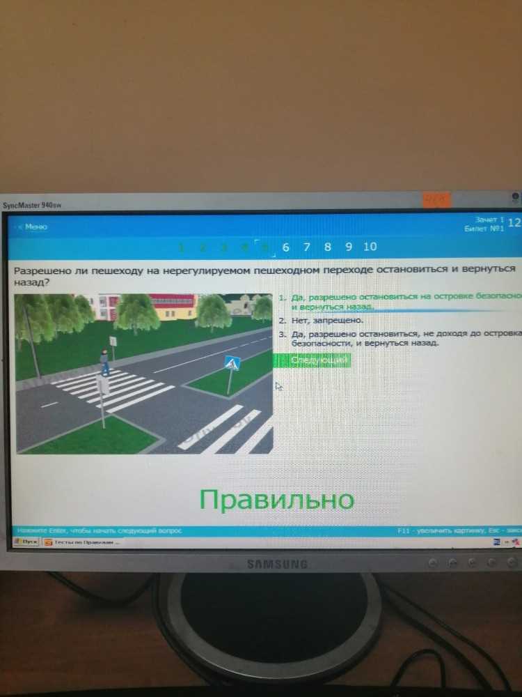 Ответственность за неправильный разворот и как доказать свою правоту