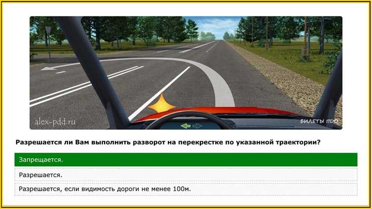 Какие дорожные знаки и разметка регулируют выполнение разворота