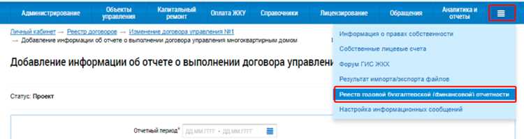 Как получить расшифровку штрафа через запрос в контролирующие органы