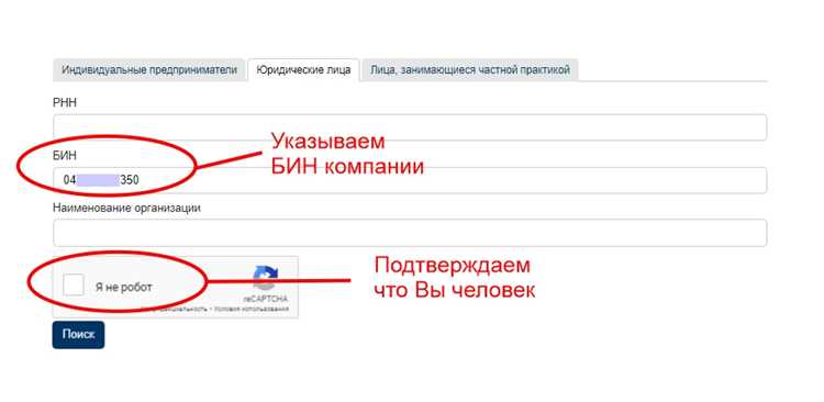 Что делать, если штраф отображается, но основание не указано
