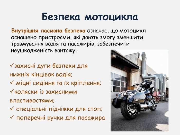Почему мопедам нельзя ездить по автомагистрали