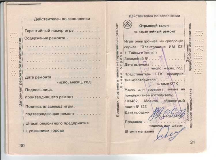 Как проверить, находится ли ваш ПТС в розыске