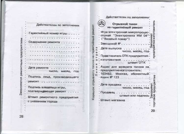 Эти документы потребуются для оспаривания решения в ГИБДД или суде.