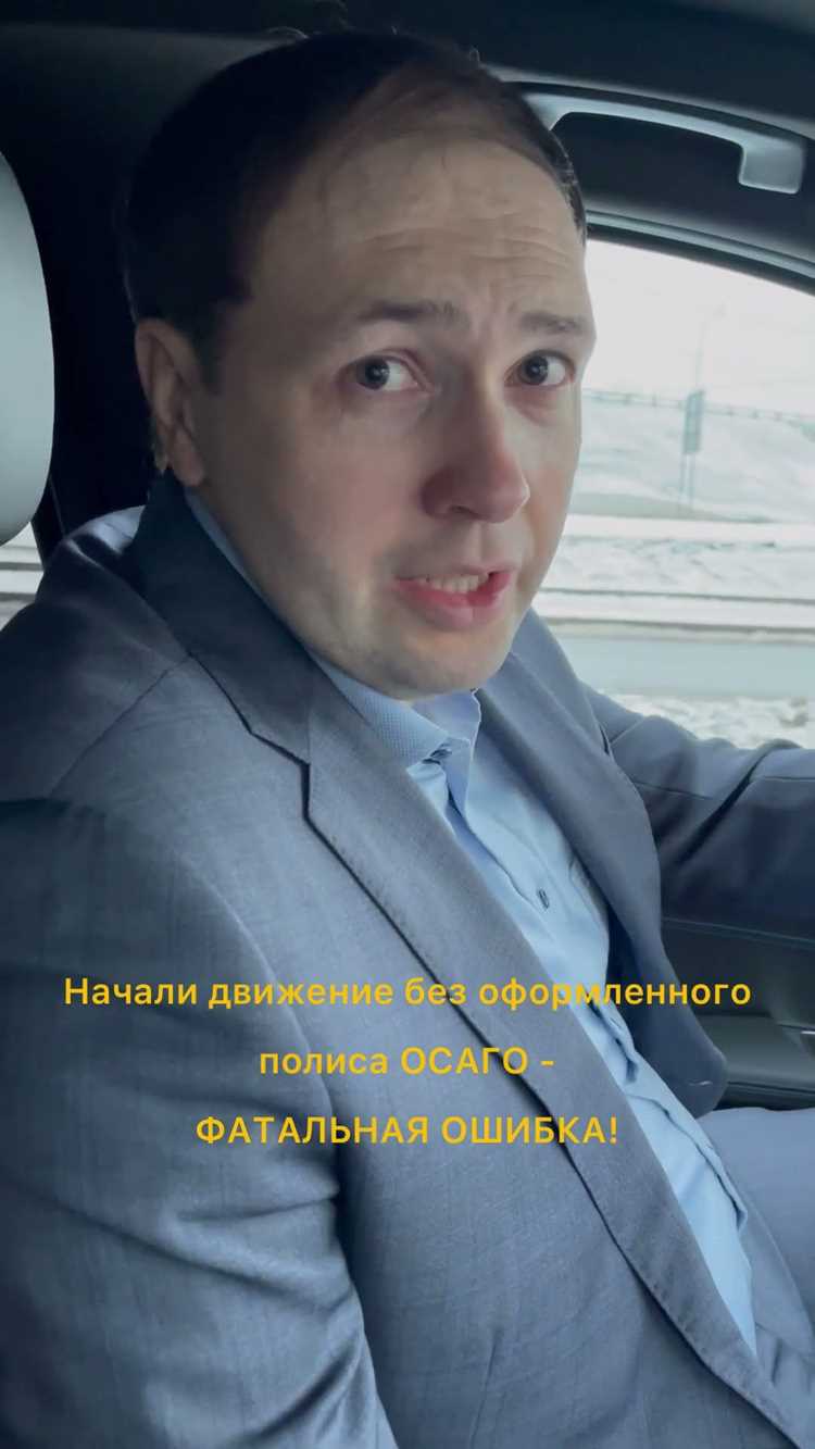 Как сэкономить на ОСАГО и не нарушать закон