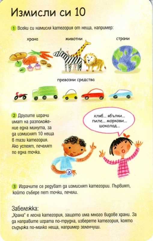 Как водитель может не заметить пешехода при начале движения